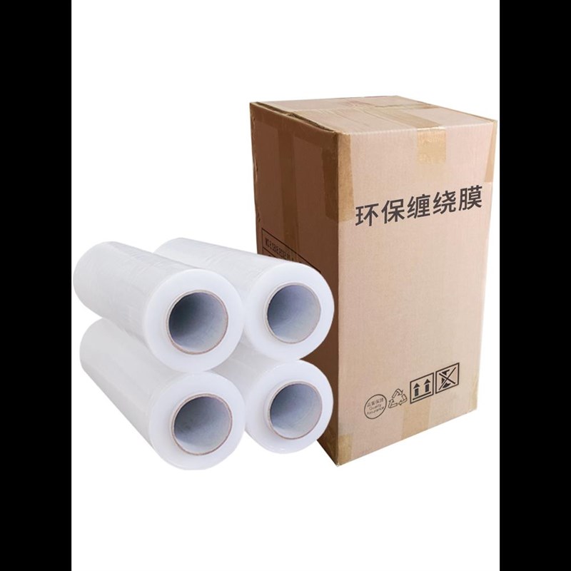 打包装45cm拉伸围膜PE保护整箱保鲜膜拉丝工业缠绕膜大卷薄膜物流