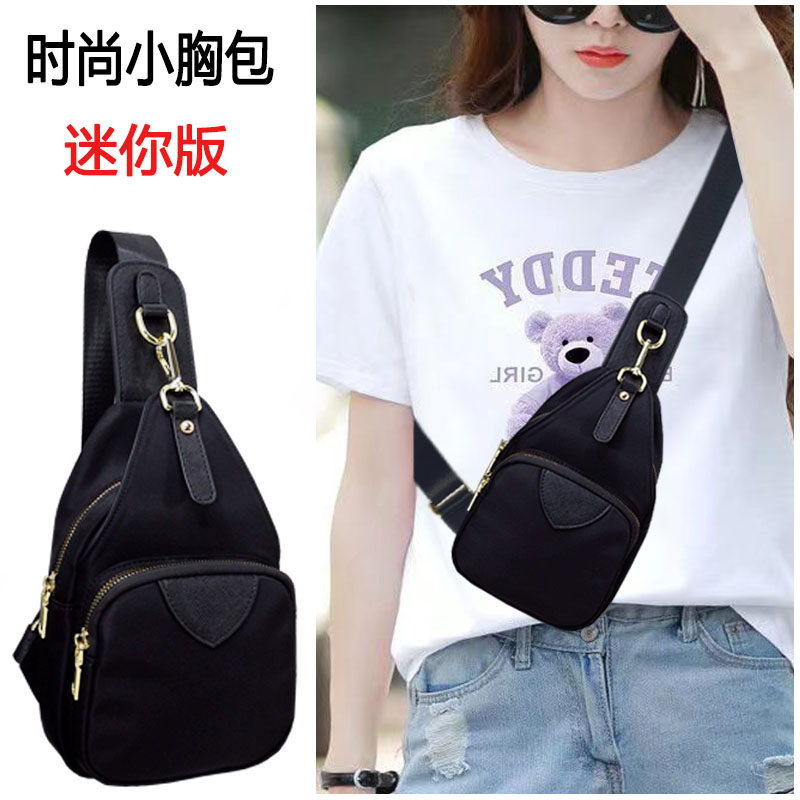 2023新款胸包女迷你小背包尼龙帆布包时尚胸前包休闲单肩斜挎女包,箱包皮具/热销女包/男包,胸包,淘宝优惠券,粉丝福利购,淘宝优惠卷
