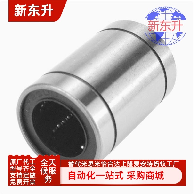 LMC01/02/03/11/12/13-d3 4 5 6 8 10 12 13 16 20双衬直线轴承