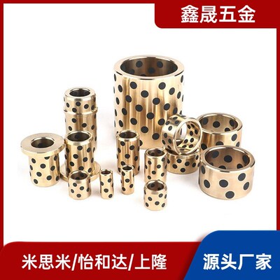 铜合金无油衬套薄壁C-MUBZU20 25 30 35 40 50-15 20 25 30 40 50