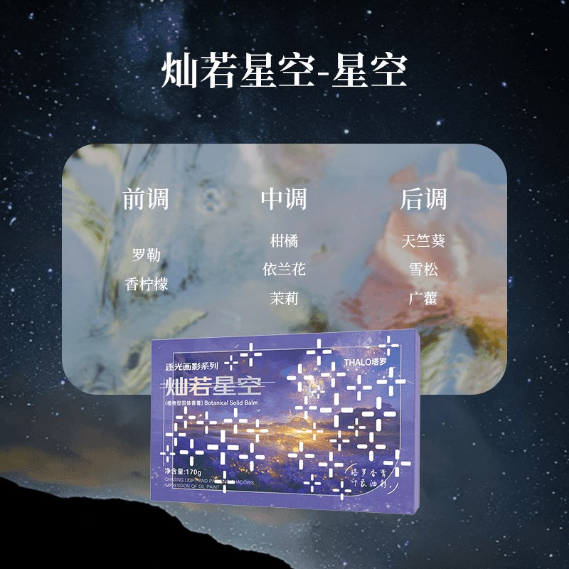 2025新款隐藏k式车载香薰黑川古龙固体香膏持久留香汽车香氛除臭