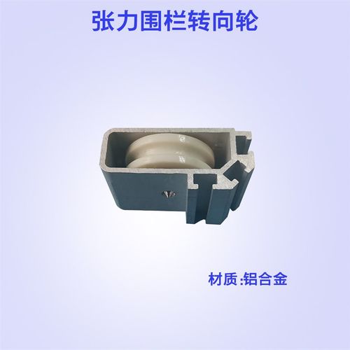 张力电子围栏全套系统配件终端受力中间杆不锈钢T弹簧转向轮收紧