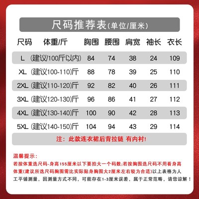 高贵优雅妈妈装婚宴礼服2025夏季新款假两件年轻喜婆婆旗袍连衣裙