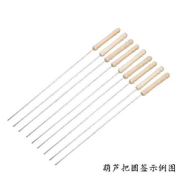 Stainless Steel Wooden Handle Barbecue Barbecue Pin Mutt