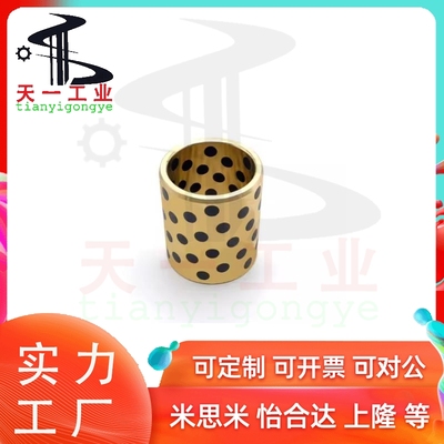 C-MPBP60/MPBZP5无油衬套MPBZ6-8/10/12/15/16/20/25/30/35/40/50