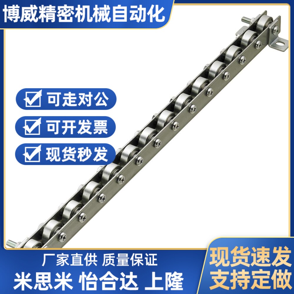 替换滚轮条QJD01/11/31/41/61/71 流利条QJK01/02/01/05 CROCWB