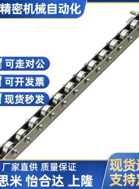 替换滚轮条QJD01/11/31/41/61/71 流利条QJK01/02/01/05 CROCWB