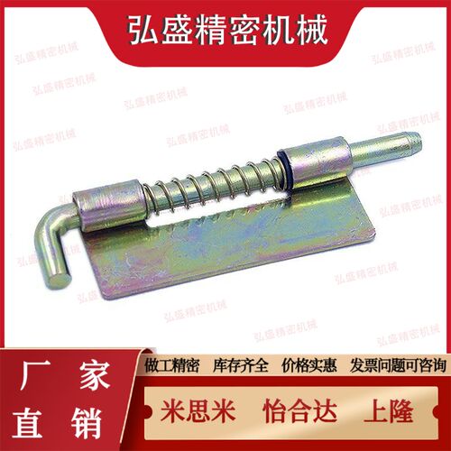 CAXD-90/125/180 弹性插销 圆插销 不锈钢 左右通用型C-HHMT