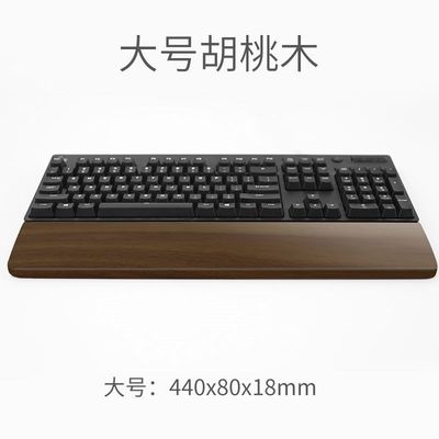 推荐Walnut Wooden Keyboard Wrist Rest Vaydeer Ergonomic Gami