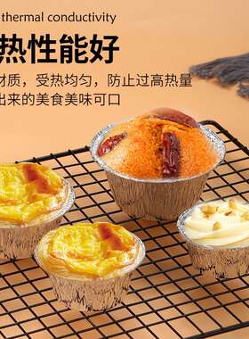 蛋挞皮空气炸锅纸锡箔家用烤箱烘焙蛋糕不粘底U锡纸杯圆形模具