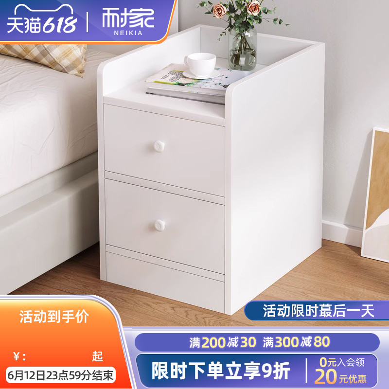 小型床头柜简约现代简易置物架边柜出租房用超窄夹缝收纳储物柜子