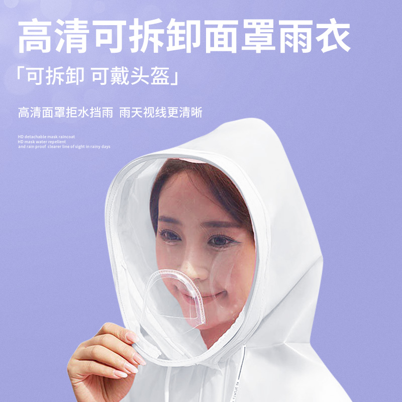 网红2022新款雨衣电动车女款长款全身防暴雨男电瓶自行车骑行单人