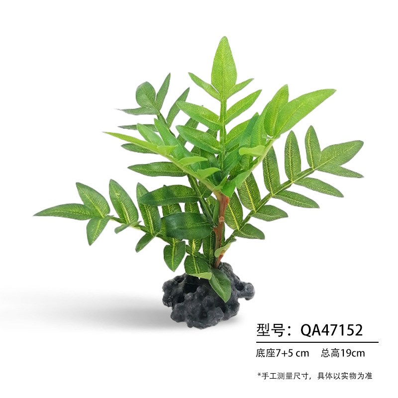 现货宠物用品水族箱装饰摆件鱼缸造景装饰品仿真水草大叶躲避植物