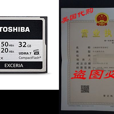 极速Toshiba 32GB EXCERIA 1000x Compact Flash Memory Card (PF