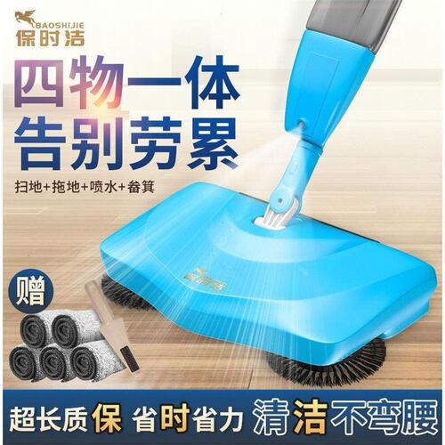 多功能喷水扫地机手推拖把懒人扫地笤帚家用扫把簸箕套装拖地神器