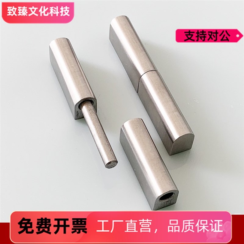 海坦 CL204-1铰链 不锈钢铰链 HL005 配电柜铰链 脱卸铰链