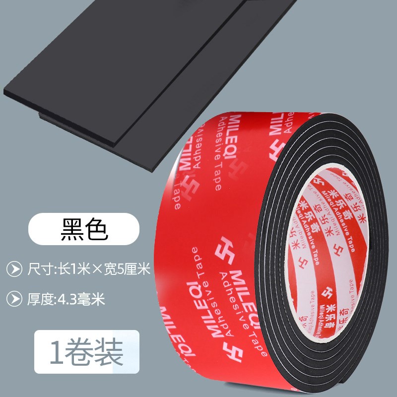 床脚垫防滑静音耐磨加厚家具书桌垫脚木地板保护贴椅Z子腿橡胶垫