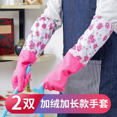 冬季洗碗手套女加绒加厚耐用型洗衣服防水保暖加长胶皮家用橡胶男