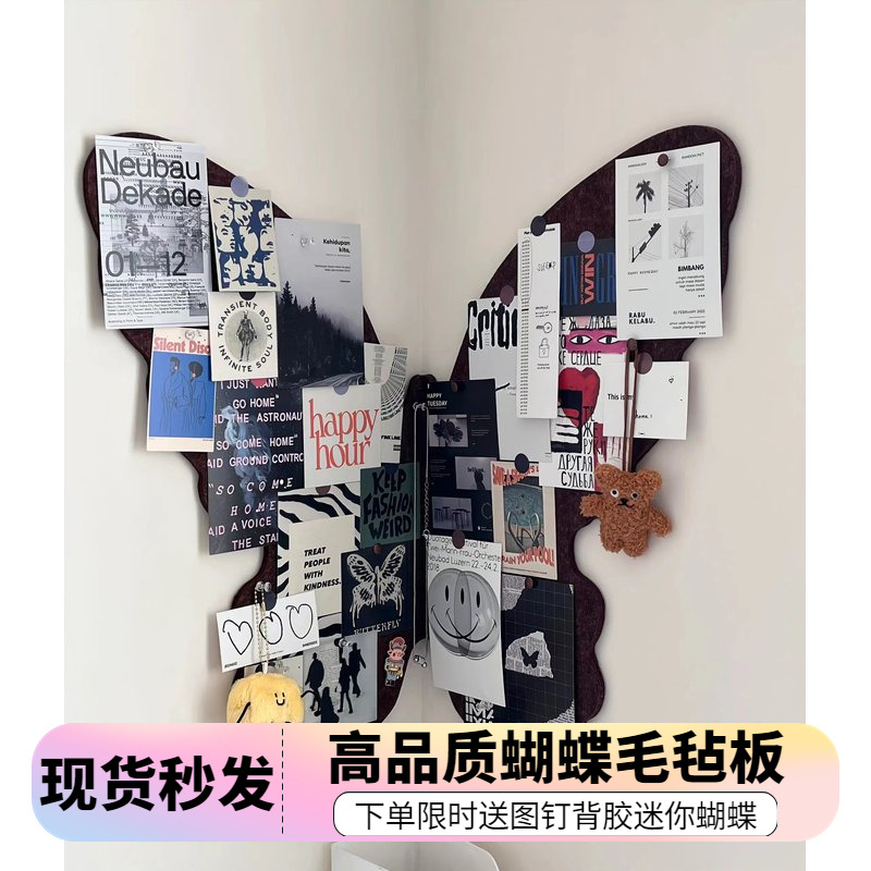 半愈墙饰集蝴蝶毛毡板3sd立体蝴蝶照片墙装饰画卡片家居改造氛围图片