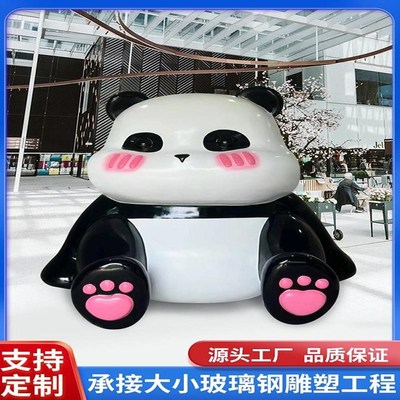玻璃钢卡通人物雕塑定制吉祥物动物公仔美陈商场景观公园装饰摆件