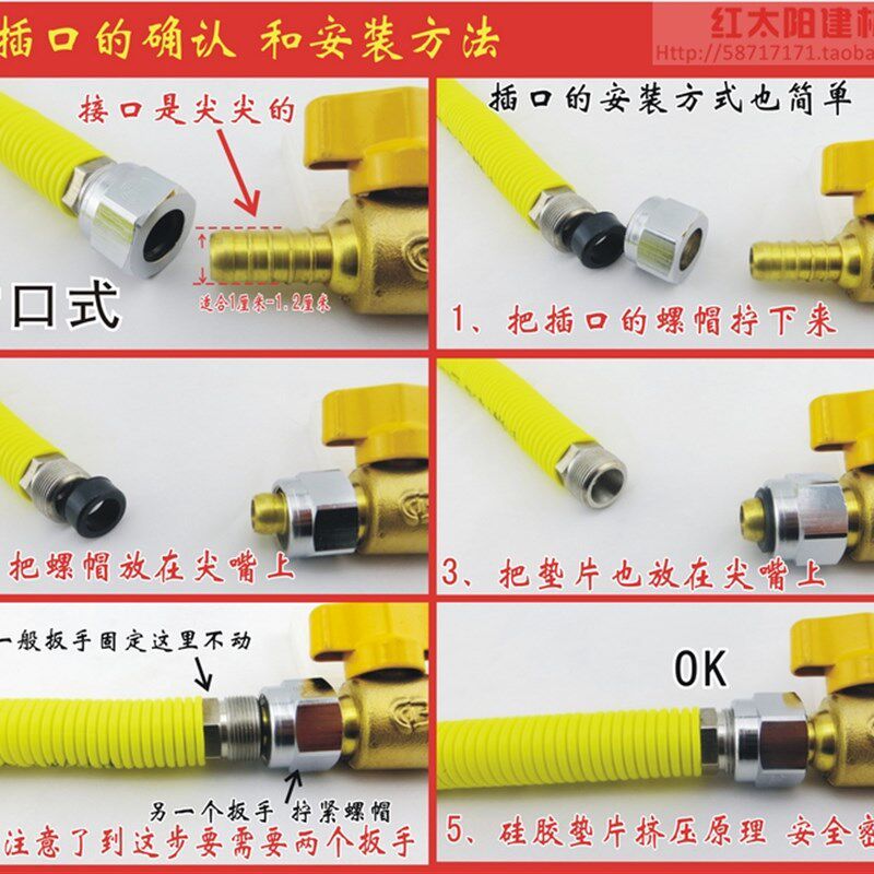 小众高货304不锈钢燃气管 天然气管煤气管不锈钢波纹管燃气灶配件