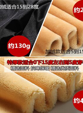 假透肉打底裤女外穿春秋款加绒光泽外穿加肥加大码胖mm200斤踩脚