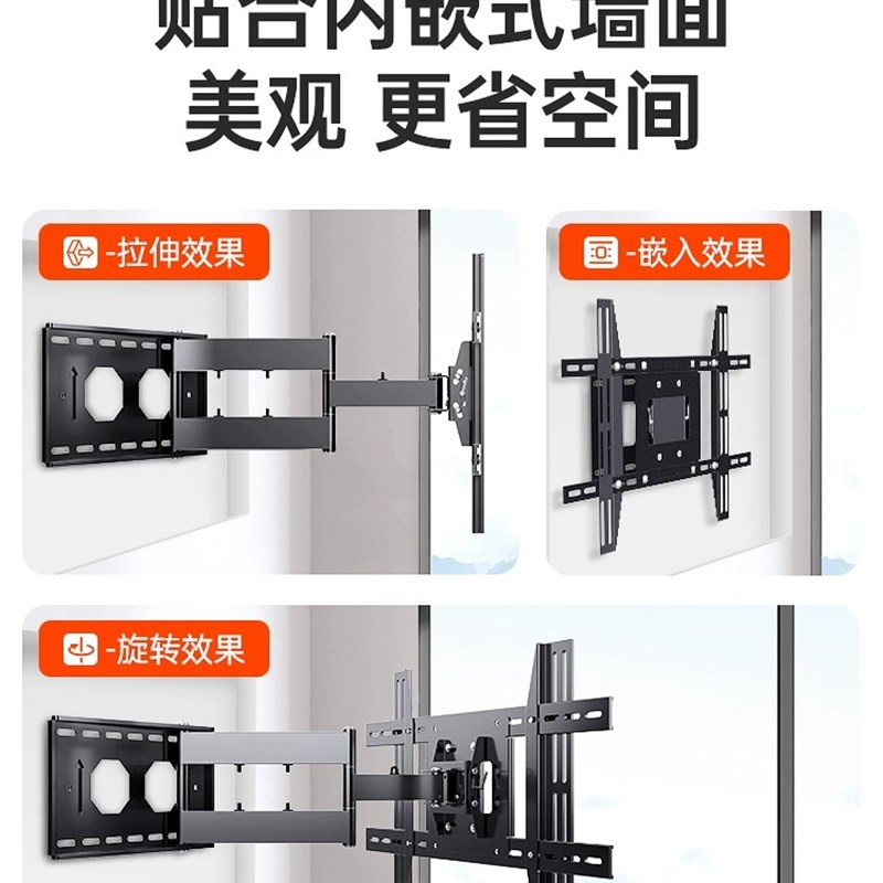 电视机可移动支架挂墙壁折叠伸缩活动拉左右超薄固定旋转90度平移