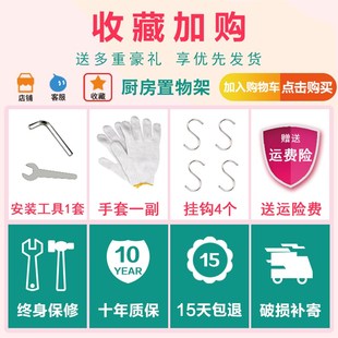 不锈钢厨房置物架落地多层家用货架锅架微波炉烤箱架收纳置物架柜