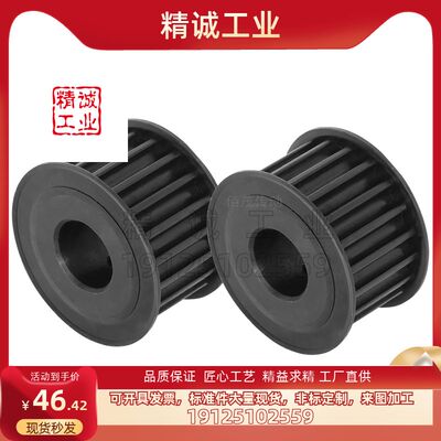 同步轮HTPA34S3M060-A-P8/P10/P11/P12/P13/P14/P15/P16/P17/P18