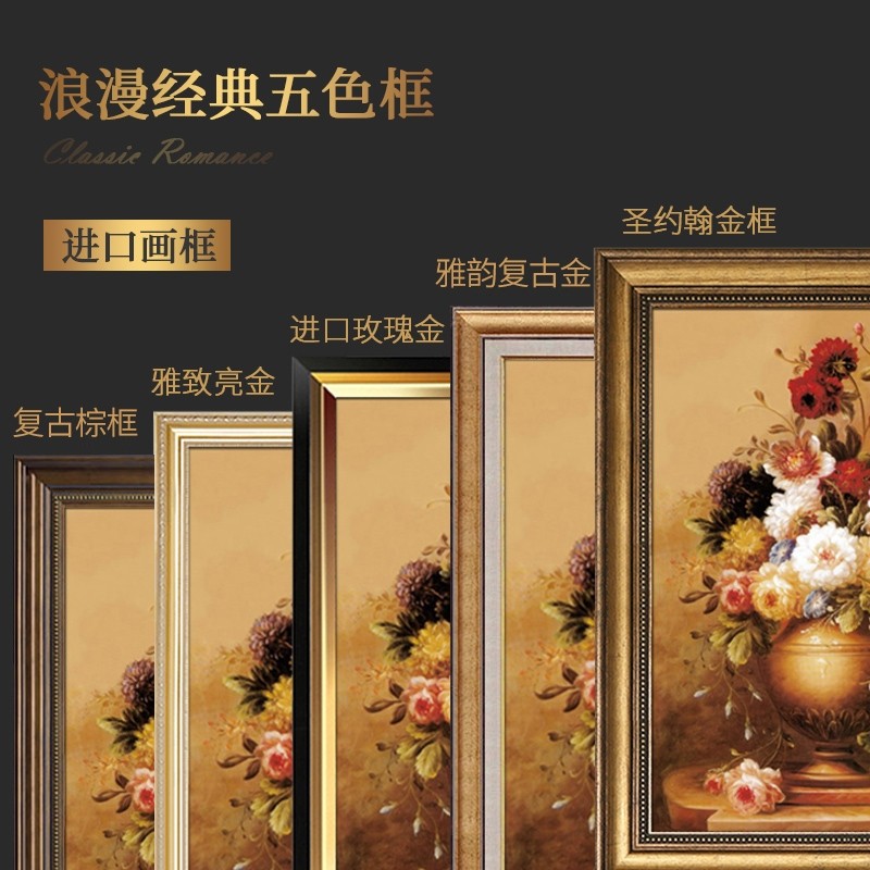 玄关装饰a画大复寸走廊过道壁画客厅厅卉油画欧式餐花尺古图片