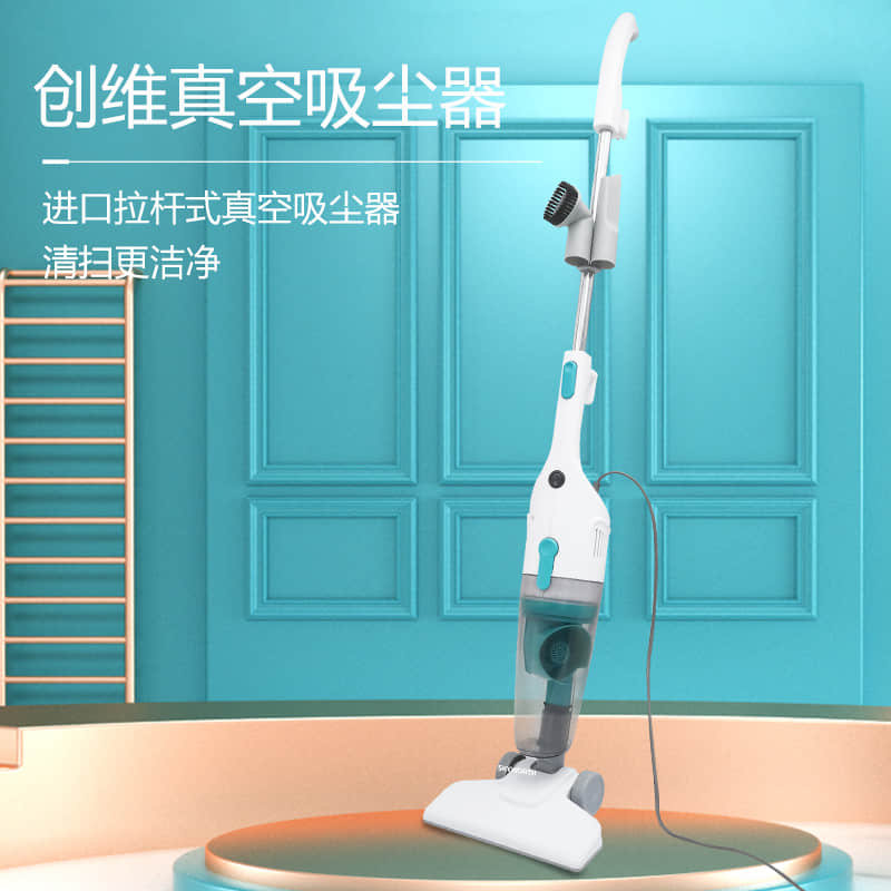 skyworth/创维多功能家用吸尘器强吸力手持可携式两用智能扫地机