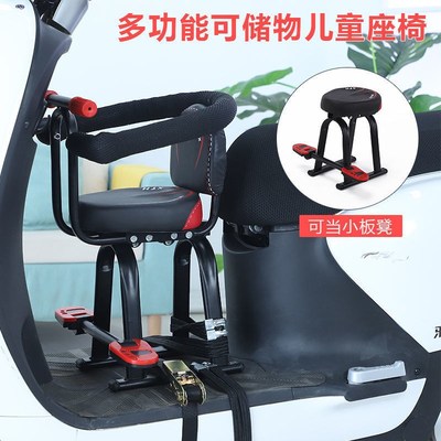 宝宝坐车神器小孩电动车座椅前置踏板摩托车板凳婴儿童安全座椅