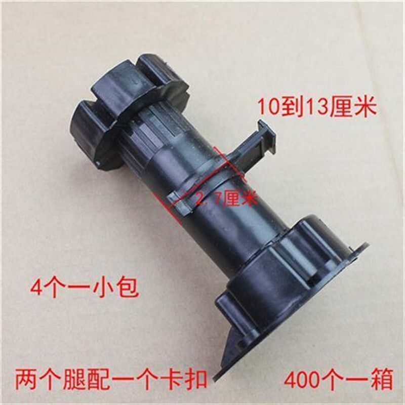 橱柜脚支撑脚调整脚垫脚沙发脚家具脚垫地脚腿橡胶塑料垫高可调节