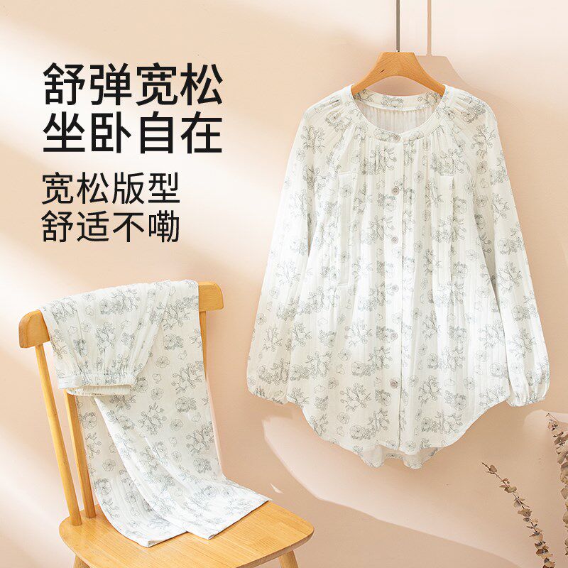 孕妇睡衣春秋大码可调节12月11月份秋冬款孕期家居服套装