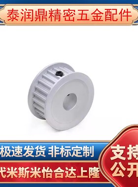 替代HTPT/M HTPA20/22/24/25S5M100/150/250-A/B-P/N 米思米