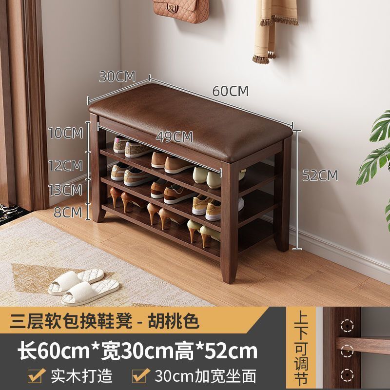 s%换鞋凳家用门口可坐长条凳小户型玄关鞋M柜坐凳一体入户实木穿