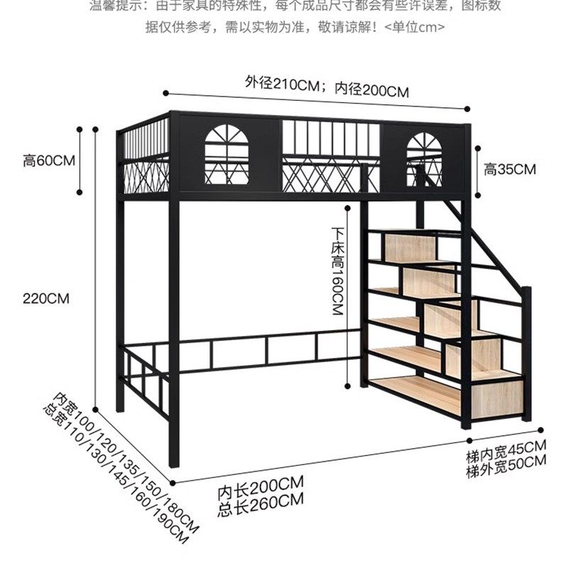 铁艺高架床小户型阁楼梯柜床多功能高低床省空间上床下桌,住宅家具,铁艺/钢木床,淘宝优惠券,粉丝福利购,淘宝优惠卷