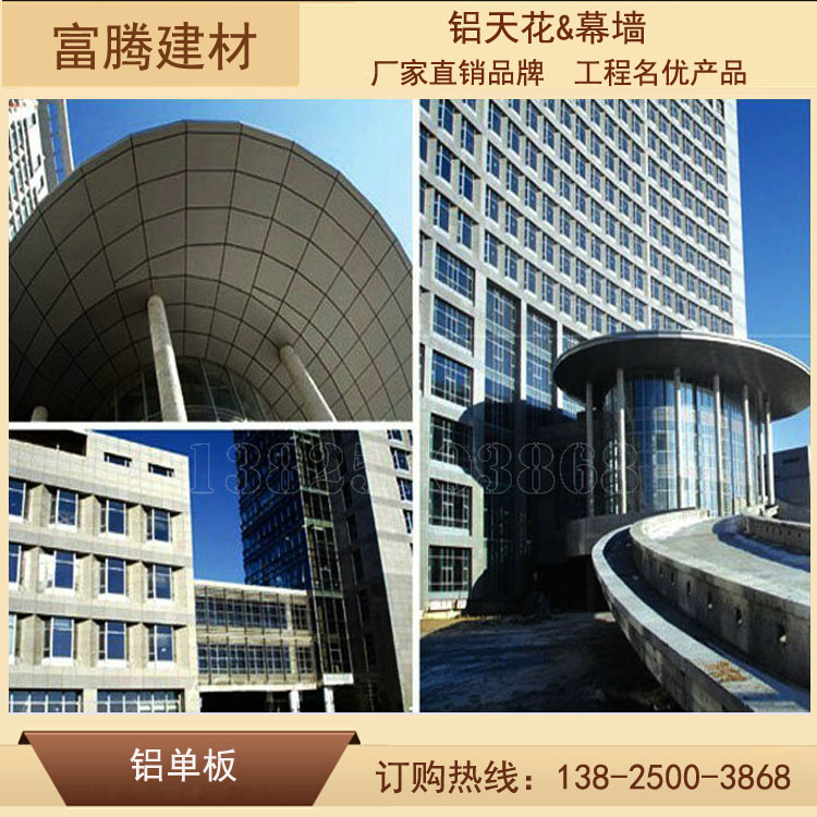 工厂销冲孔铝单板 广告门头木纹A造型铝板 招牌镂空铝板穿孔板雕