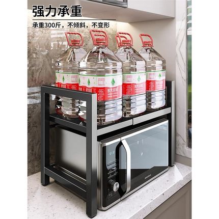 可伸缩厨房置物架微波炉烤箱架子多功能烤箱收纳S收纳架台面电饭