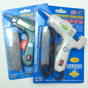 热熔胶枪儿童手工制作家用diy电动工具工业级热融胶枪7mm透明胶棒