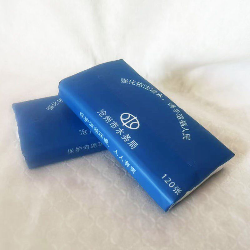广告纸巾宣传纸抽定制订做湿巾车载印LOGO商用手帕纸餐巾纸小批量
