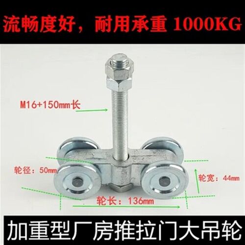 直销100新品重型移门导轨厂房门轨道拉门吊轮吊滑轨槽钢吊轮轨道