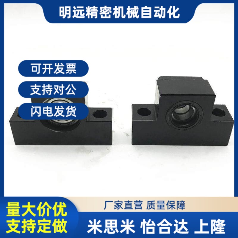 BSWZ/BSWE丝杠BUND丝杆支座BSWD固定侧C-BSW6/L8/10/12/15/20/25