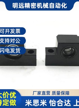 BSWZ/BSWE丝杠BUND丝杆支座BSWD固定侧C-BSW6/L8/10/12/15/20/25