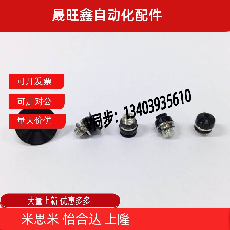 SMC平行低矮型真空吸盘ZP2-TB02 TB04 TB06 T08 T15EUN/EUS-A5