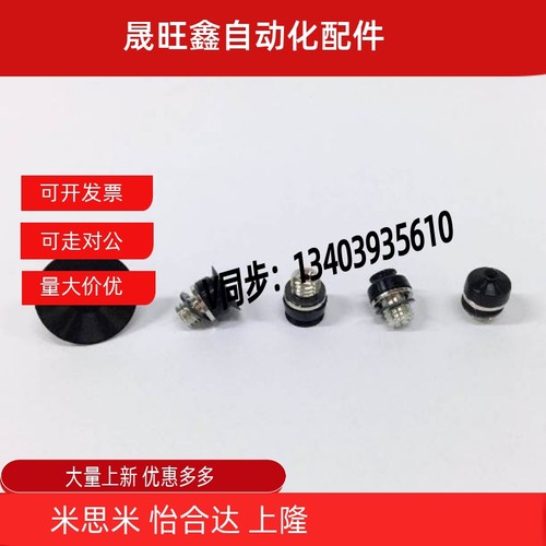 SMC平行低矮型真空吸盘ZP2-TB02 TB04 TB06 T08 T15EUN/EUS-A5