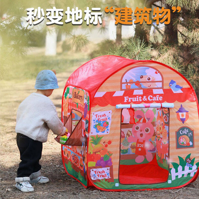 皇室(Toyroyal)儿童帐篷迷你游戏屋玩具男孩女孩生日礼物室内帐怎么样,好用不?