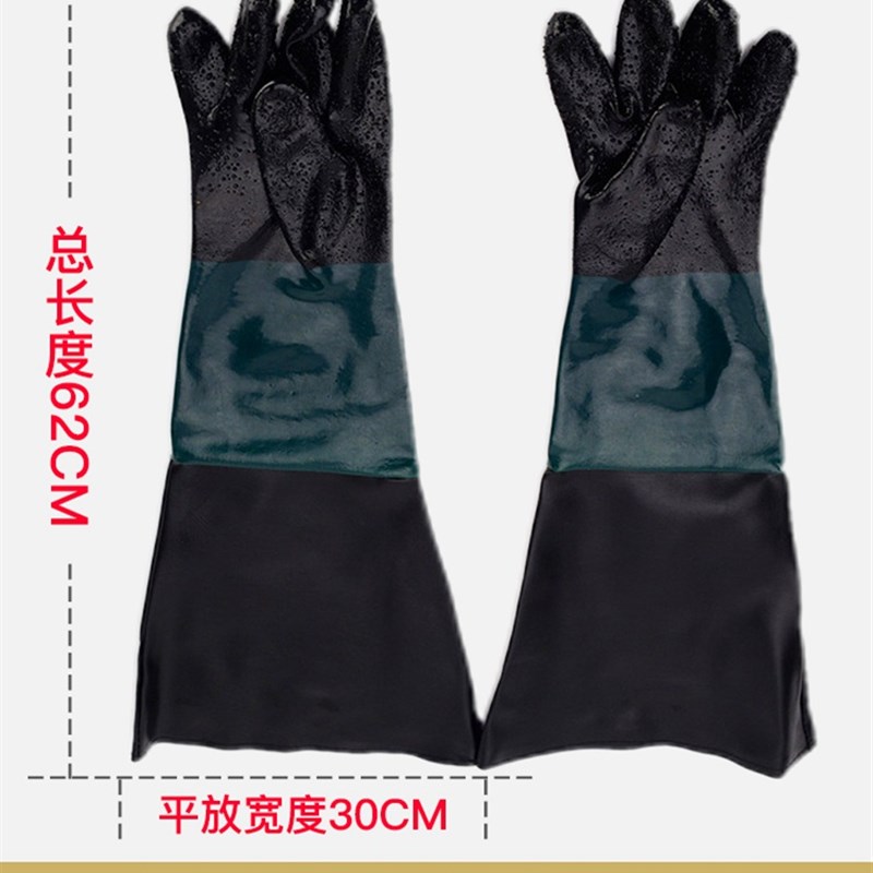 喷砂机手套专用橡胶n加长加厚黑色喷沙机手套配件耐磨喷砂机用手
