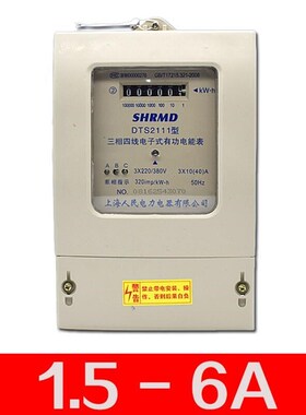 新品三相四线电表电度表电子u式机械C智能380v火表100A高精度电