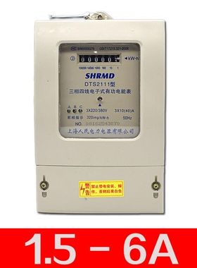 新品三相四线电表电度表电子u式机械C智能380v火表100A高精度电